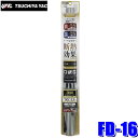 【7/30限定】最大3,000円OFFクーポン配布!FD-16 YAC 槌屋ヤック ウィンドウフィルム 3M断熱ハードコートフィルム クリア 500mm×1.5...