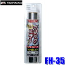 【7/15限定】最大3,000円OFFクーポン配布&エントリーPT最大5倍FH-35 YAC 槌屋ヤック ウィンドウフィルム ハードコートフィルム シルバー 2...