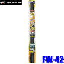 【7/15限定】最大3,000円OFFクーポン配布&エントリーPT最大5倍FW-42 YAC 槌屋ヤック ウィンドウフィルム 簡単ハードコートフィルム スーパー...