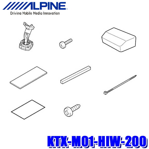 KTX-M01-HIW-200 アルパイン 200系4型5型ハイエース/レジアスエース ワイドボディ専用 デジタルインナーミラー取付けキット