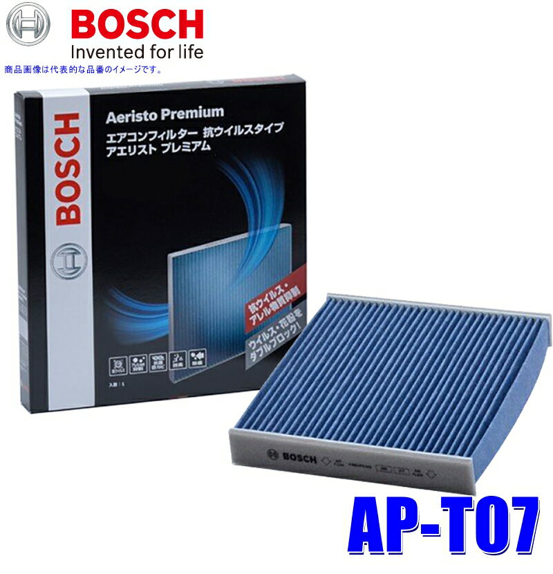 【フラッシュクーポン対象ショップ 最大2,000円OFF！6/1(土)0:00～】AP-T07 ボッシュ エアコンフィルター アエリストプレミアム 抗ウィルス・アレル物質抑制・脱臭・防カビ・除塵 トヨタ/スバル/レクサス車用 プリウス等