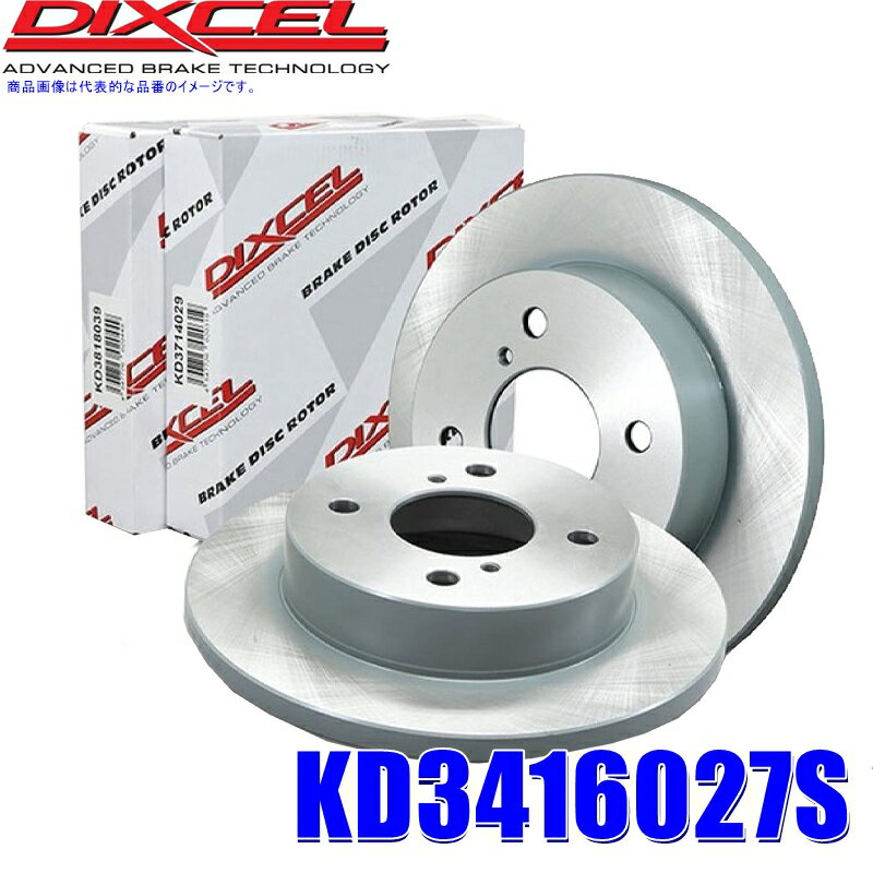 KD3416027S ディクセル KDタイプ 軽自動車用ブレーキローター左右セット ミツビシ ミニカ H42V/H47V/タ..
