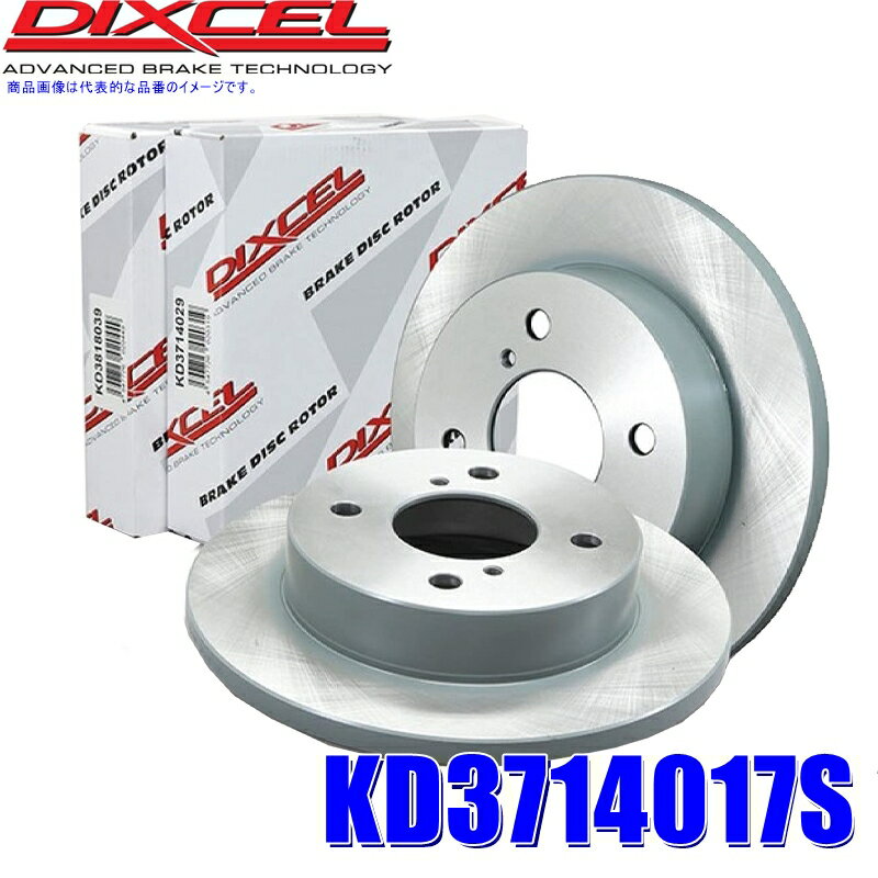 【フラッシュクーポン対象ショップ】最大2,000円OFF!11/1(土)0:00~KD3714017S ディクセル KDタイプ 軽自動車用ブレーキローター(ブレーキディスク)左右セット スズキ HN21S/HN22S Kei ターボ等 (沖縄・離島 配送不可)