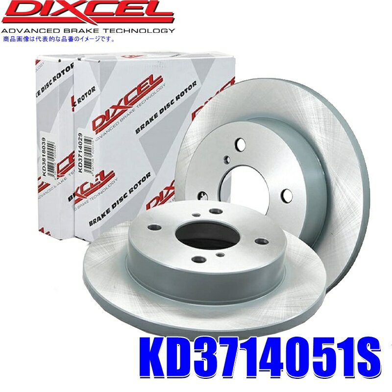 【フラッシュクーポン対象ショップ】最大2,000円OFF！11/1(土)0:00～KD3714051S ディクセル KDタイプ 軽自動車用ブレーキローター(ブレーキディスク)左右セット スズキ JA11C/JA11V ジムニー等 (沖縄・離島 配送不可)