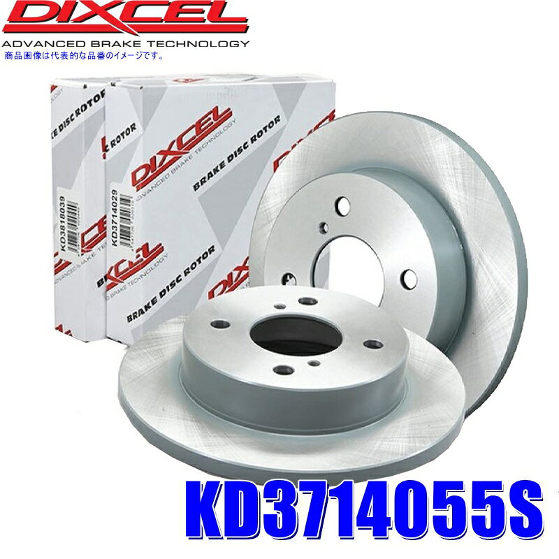 【フラッシュクーポン対象ショップ】最大2,000円OFF！11/1(土)0:00～KD3714055S ディクセル KDタイプ 軽自動車用ブレーキローター左右セット スズキ JB23W(車台No.～402836) ジムニー等 (沖縄・離島 配送不可)