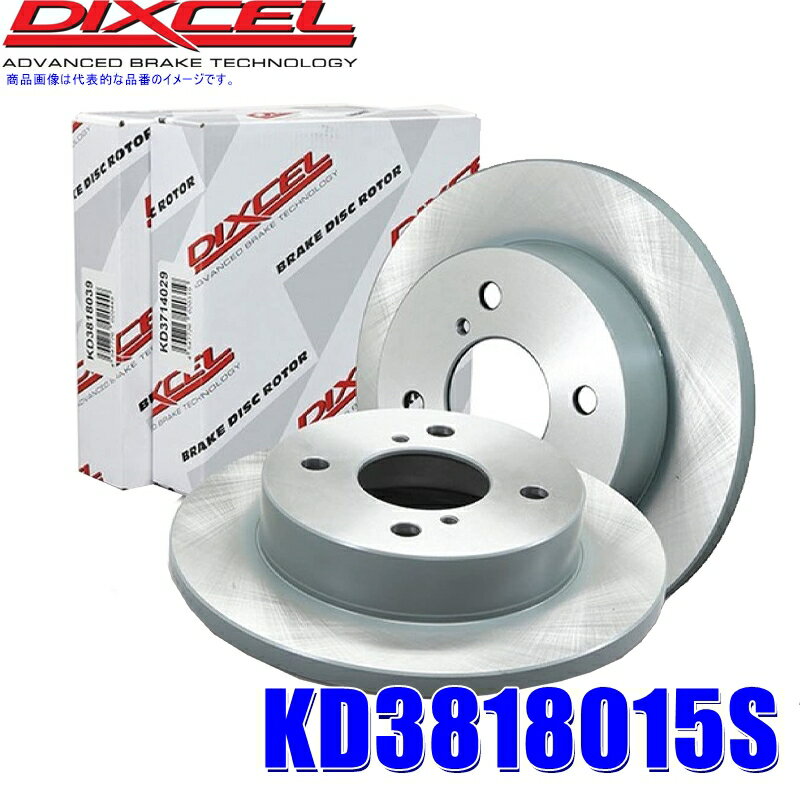 【フラッシュクーポン対象ショップ】最大2,000円OFF!11/1(土)0:00~KD3818015S ディクセル KDタイプ 軽自動車用ブレーキローター(ブレーキディスク)左右セット ダイハツ L880K コペン等 (沖縄・離島 配送不可)
