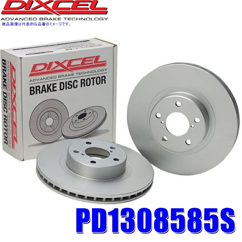 【4/5限定】最大3,000円OFFクーポン配布！PD1308585S ディクセル PDタイプ ブレーキローター左右セット アウディ Q7(4MCYRS/4MCYRA)/Q8(F1DCBS/F1DCBA)/A8(F8CZSF)等 (沖縄・離島 配送不可)