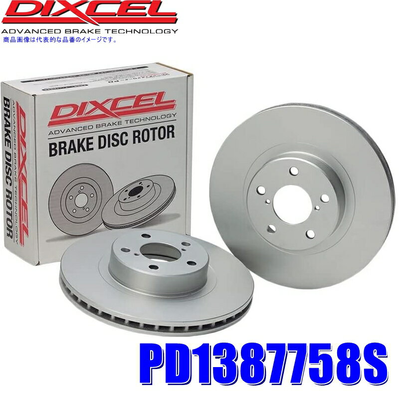 PD1387758S ディクセル PDタイプ ブレーキローター(ブレーキディスク)左右セット アウディRS4 8KCFSF/RS5 8FCFSF等 (沖縄・離島 配送不可)