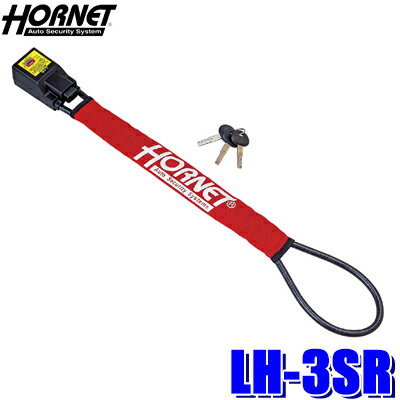 LH-3SR 加藤電機 HORNETメタルワイヤー