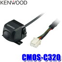 最大3 000円OFFクーポン配布中 [5 4 土 20:00 5 5 日 23:59]CMOS-C320 KENWOOD ケンウッド マルチビューリアカメラ KENWOOD ケンウッド専用接続 防塵・防水 IP67相当 33万画素 カラーCMOS