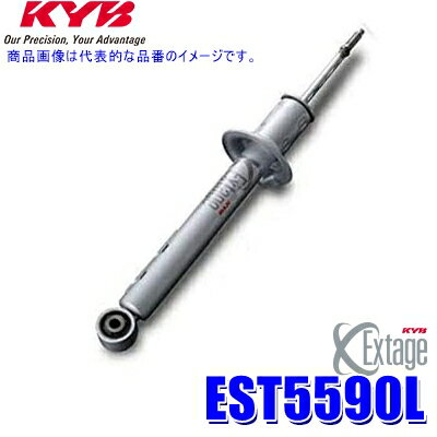 EST5590L KYB カヤバ Extage ショックアブソーバー(減衰力32段階調整付) トヨタ 80系ノア/ヴォクシー/エスクァイア用 左フロント1本 (沖縄・離島 配送不可)