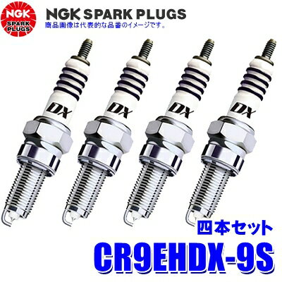 4本セット CR9EHDX-9S(91566) 日本特殊陶業 NGK MotoDXスパークプラグ 二輪車用