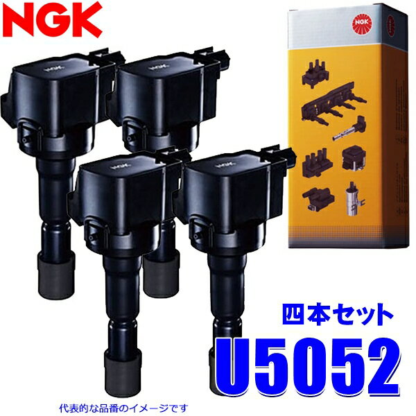 【最大2,500円OFFクーポン配布中】5/20(月)23：59まで4本セット U5052 日本特殊陶業 NGK イグニッションコイル ストックNo.48536 アルファード/ヴェルファイア/エスティマ等 (2AZ型エンジン等)