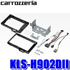 KLS-H902DII パイオニア カロッツェリア カナック製 9V型ラージサイズカーナビ取付キット ホンダ JF3/JF4 N-BOX・JH3/JH4 N-WGN・JG3/JG4 N-ONE 1