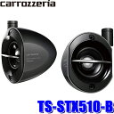TS-STX510-B パイオニア カロッツェリ