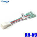 【7/30限定】最大3,000円OFFクーポン配布!【メール便対応可】AH-59 STREET ストリート Mr.PLUS ミスタープラス トヨタ/ダイハツ/ス...