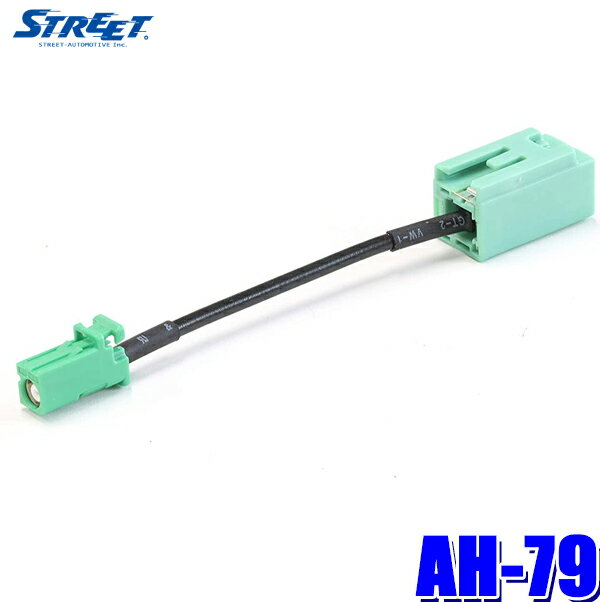 【メール便対応可】AH-79 STREET ストリート Mr.PLUS ミスタープラス 純正GPSアンテナ変換ケーブル トヨタsumitomo→GT16パイオニア製カーナビ カロッツェリア
