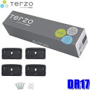 【7/15限定】最大3,000円OFFクーポン配布&エントリーPT最大5倍DR17 TERZO テルッツオ テルッツォ ベースキャリア取付用ホルダーセットKE系...