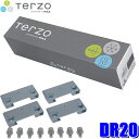 【7/15限定】最大3,000円OFFクーポン配布&エントリーPT最大5倍DR20 TERZO テルッツオ テルッツォ ベースキャリア取付用ホルダーセット E2...