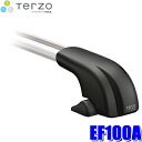 4/24(水)20：00～4/25(木)23：59EF100A TERZO テルッツオ テルッツォ エアロバー用システムキャリアベースフット ルーフオンタイプ 完全ロック マスターキーシステム対応 4個(車両一台分)入り