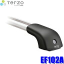 4/24(水)20：00～4/25(木)23：59EF102A TERZO テルッツオ テルッツォ エアロバー用ベースフット ダイレクトレールタイプ 完全ロック マスターキーシステム対応 4個(車両一台分)入り