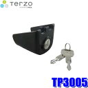 【9/30限定】最大3,000円OFFクーポン配布!TP3005 TERZO テルッツオ テルッツォ ルーフボックス取付クランプ用キーケース