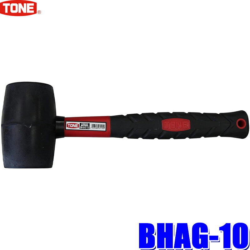 BHAG-10 TONE トネ ゴムハンマー 1.0ポンド 長さ300mm