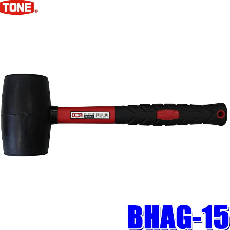 【マイカー割】エントリーでポイント最大5倍[5/16(木)1：59まで]BHAG-15 TONE トネ ゴムハンマー 1.5ポンド 長さ330mm