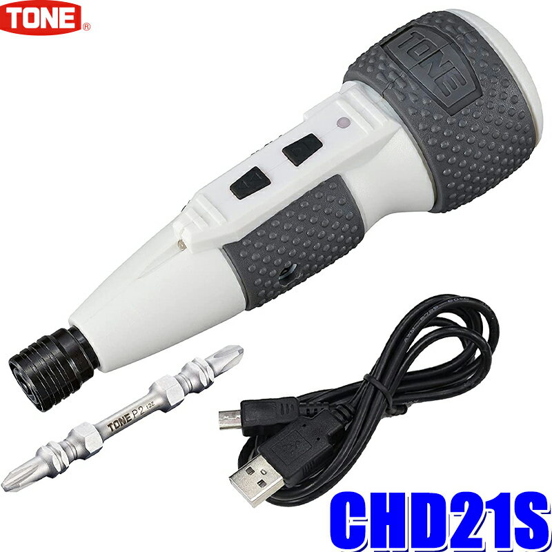 【最大2,000円OFFクーポン配布中】5/30(木)23：59までCHD21S TONE トネ ハイブリッド電動ドライバー USB充電 6.35mm No.2トーションビット付