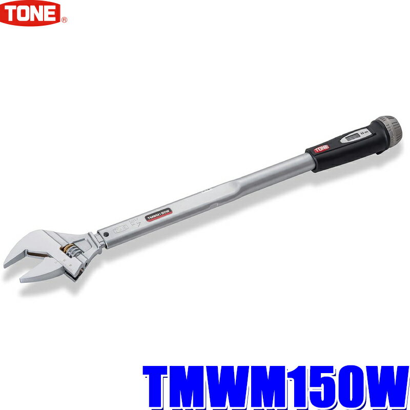 TMWM150W TONE �ȥ� ��󥭷��ȥ륯���� �����쥯�ȥ��åȥ����� ǽ���ϰ�50��150N��m