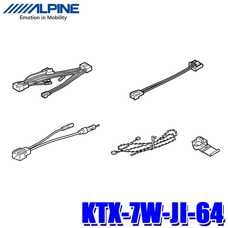 KTX-7W-JI-64 アルパイン 7型200mmワイド/180mm2DINカーナビ/フローティングBIG DA取付キット スズキ JB64/JB74系ジムニー/ジムニーシエラ(H30/7～)専用