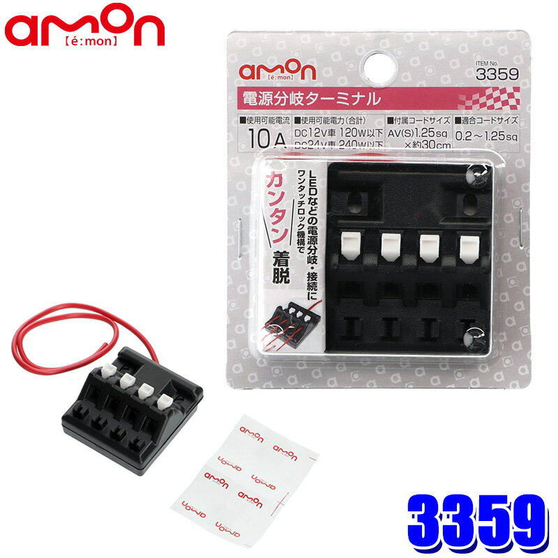 �ڥ᡼�����б��ġ�3359 ������󹩶� �Ÿ�ʬ�������ߥʥ� ���Ѳ�ǽ��ή10A ���Ѳ�ǽ����(���)DC12V��120W�ʲ�/DC24V��...