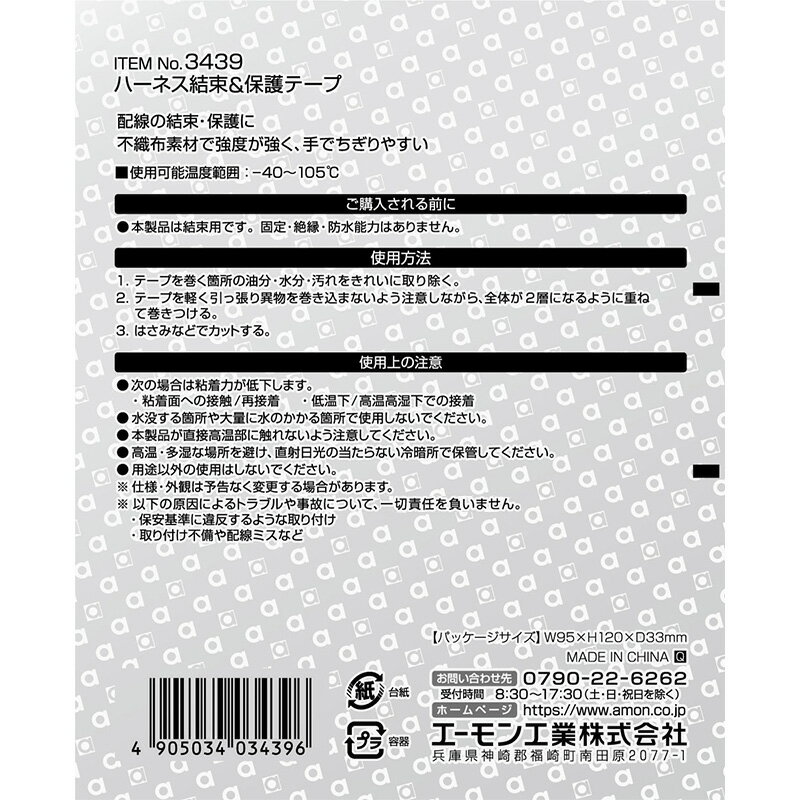 �ڥե�å��奯���ݥ��оݥ���åסۺ���2,000��OFF��3/1(��)0:00��3439 ������󹩶� �ϡ��ͥ���«���ݸ�ơ��� 1���� ������������19�߸�����0.3mm ��Ĺ��5m ���Ѳ�ǽ�����ϰϡ�40��105��