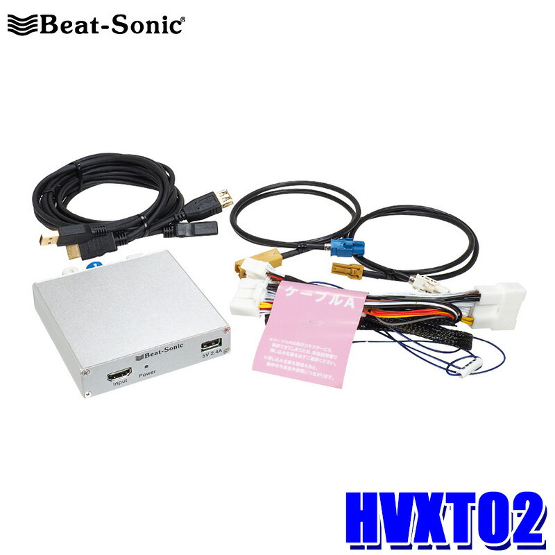 ڥޥۥȥ꡼ǥݥȺ5[5/16()159ޤ]HVXT02 Beat-Sonic ӡȥ˥å ǥ륤ץå 󥿡ե 80ϥϥꥢ (졦Υ Բ)