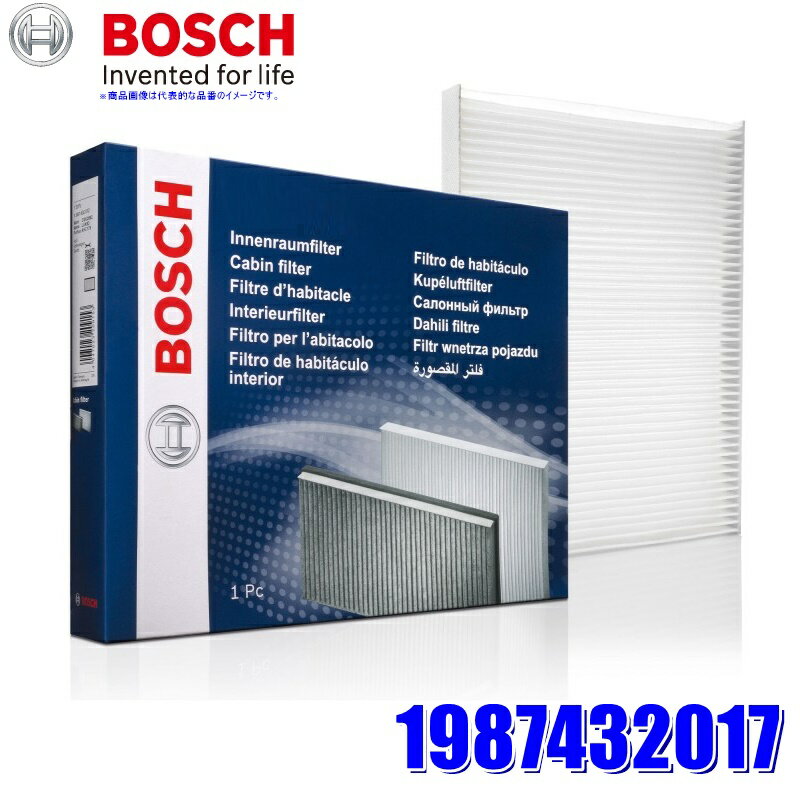 【3/25限定】最大3,000円OFFクーポン＆マイカー割エントリーPT最大5倍1987432017 BOSCH ボッシュ 輸入車用エアコンフィルター キャビンフィルター 除塵タイプ