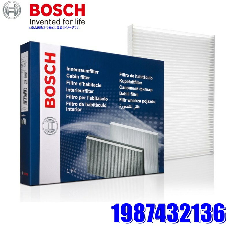 Rakuten - 【6/15限定】最大3,000円OFFクーポン配布！1987432136 BOSCH ボッシュ 輸入車用エアコンフィルター キャビンフィルター 除塵タイプ