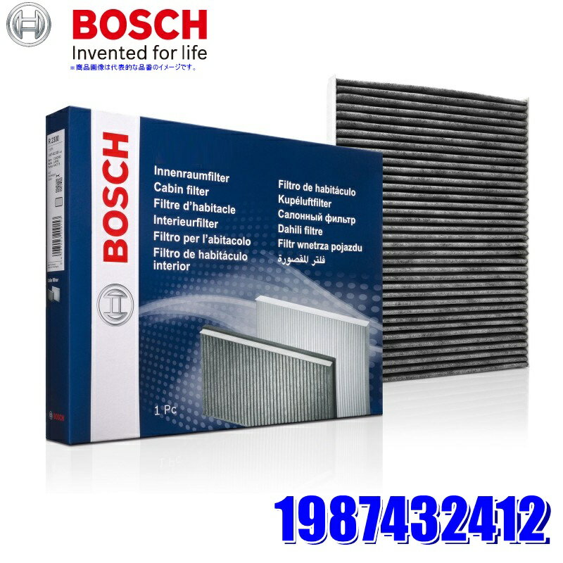 Rakuten - 1987432412 BOSCH ボッシュ 輸入車用エアコンフィルター キャビンフィルタープラス 脱臭タイプ