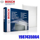 【7/30限定】最大3,000円OFFクーポン配布!1987435064 BOSCH ボッシュ 輸入車用エアコンフィルター キャビンフィルター 除塵タイプ