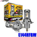 E144HFBW IPF H4 LEDバルブ エフェクターヘッド＆フォグバルブ 極黄光2600K 4000/3200lm 12V専用 25/25W バルブ2本入 車検対応 2年保証付