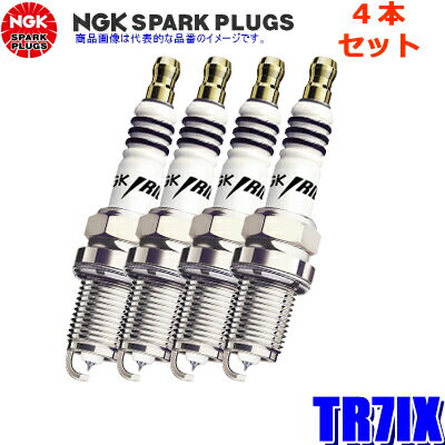 Rakuten - 【6/10限定】最大3,000円OFFクーポン配布！【メール便対応可】TR7IX(3690) 日本特殊陶業 NGK イリジウムIX スパークプラグ 4本セット