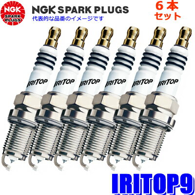 【マイカー割】エントリーでポイント最大5倍[2/10(月)1：59まで]IRITOP9(7178) 6本セット 日本特殊陶業 NGK イリシリーズスパークプラグ