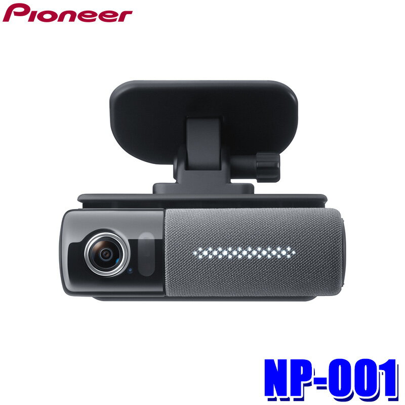 ں2,000OFFݥ5/30()2359ޤǡץ饤 NP-001 pioneer ѥ˥ ɥ饤ӥ󥰥ѡȥʡ NP1 ޡȲʥ եHD200 2 饦ɥɥ饤֥쥳