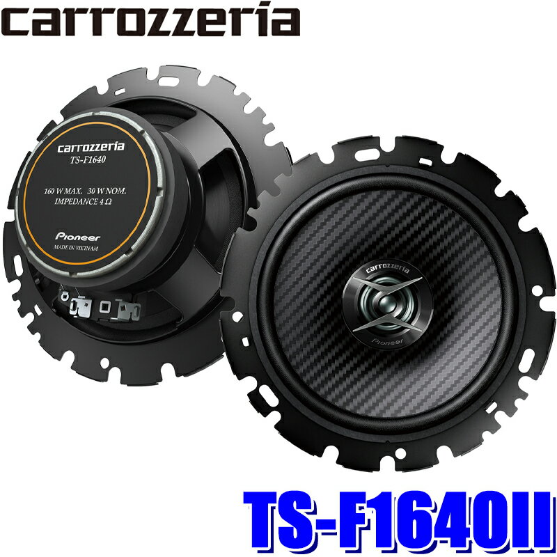 FOCAL フォーカル IC TOY 165 16.5cmコアキシャル2ウェイスピーカーキット TOYOTA車種別専用キット PLUG&PLAY speakers