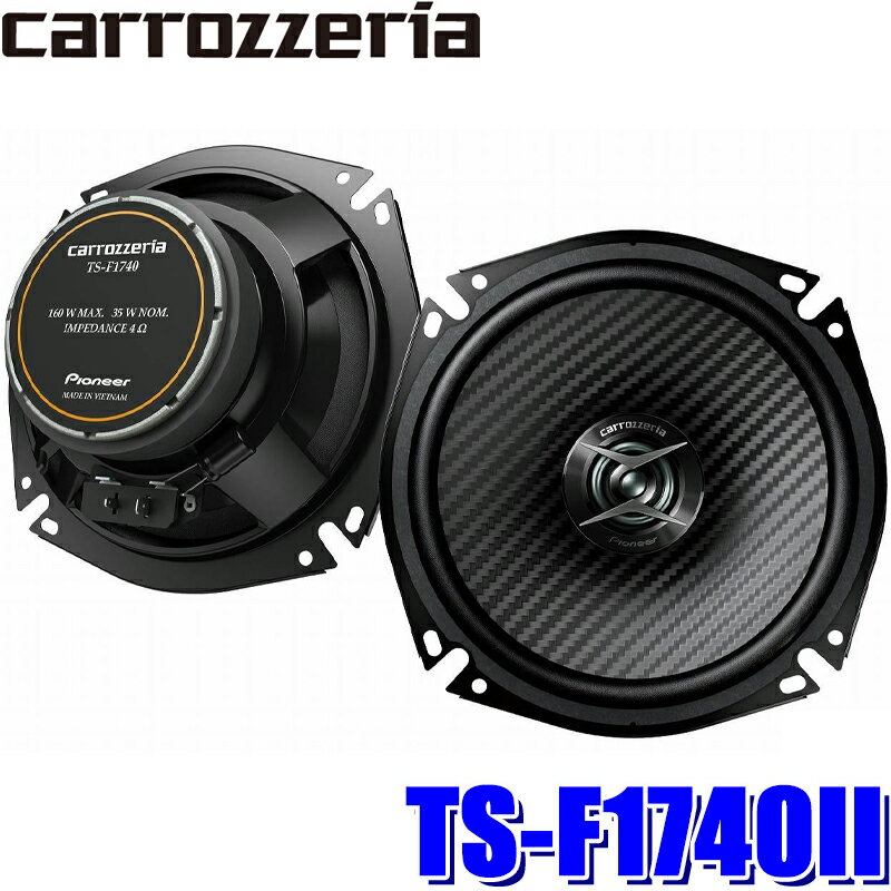 TS-F1640SII＋UD-K124＋UD-K301＋UD-S701 Pioneer パイオニア carrozzeria カロッツェリア スズキ JB64/74系ジムニー用16cmセパレートスピーカーパッケージII