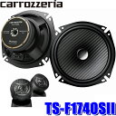 TS-F1740SII＋UD-K5311＋UD-K304 Pioneer パイオニア carrozzeria カロッツェリア トヨタ 200系ハイエース用17cmセパレートスピーカーパッケージ