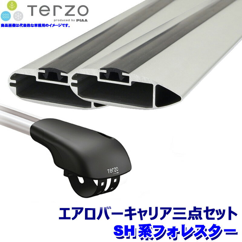 Rakuten - TERZO テルッツオ テルッツォ SH系フォレスター(H19.2～H24.10ルーフレール付)用キャリア一台分フット＋エアロバー(シルバー)三点セット EF103A＆EB84A＆EB84A