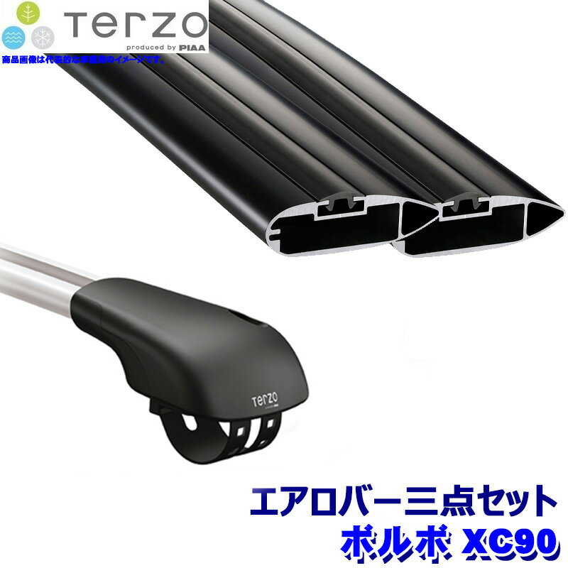 TERZO テルッツオ テルッツォ ボルボ XC90(H28.1～ルーフレール付)用ベースキャリア車両一台分 フット..