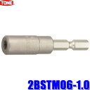 【8/10限定】最大3,000円OFFクーポン&マイカー割エントリーPT最大5倍2BSTM06-1.0 TONE トネ 電動ドリル用スタッドボルトセッター ボル...