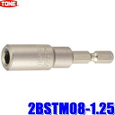 【8/10限定】最大3,000円OFFクーポン&マイカー割エントリーPT最大5倍2BSTM08-1.25 TONE トネ 電動ドリル用スタッドボルトセッター ボ...