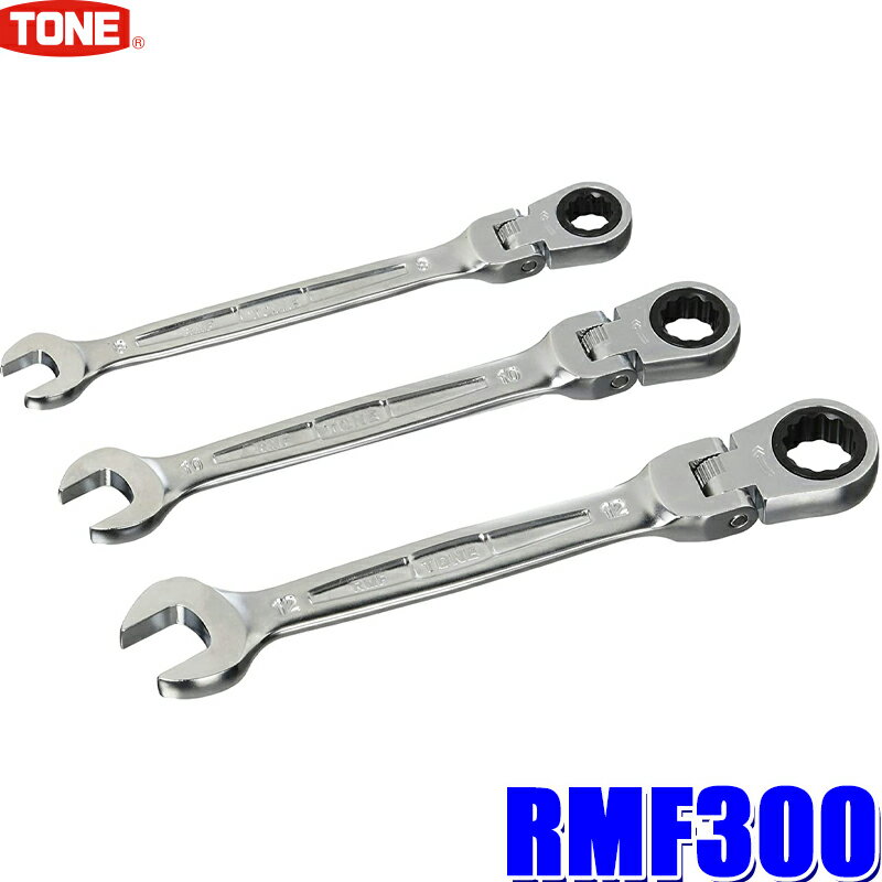 ڥޥۥȥ꡼ǥݥȺ5[6/22()20006/27()159]RMF300 TONE ȥ 󿶥åȤ᤬ͥå 0...